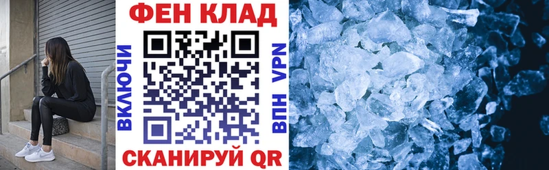 хочу наркоту  Менделеевск  Амфетамин 97% 