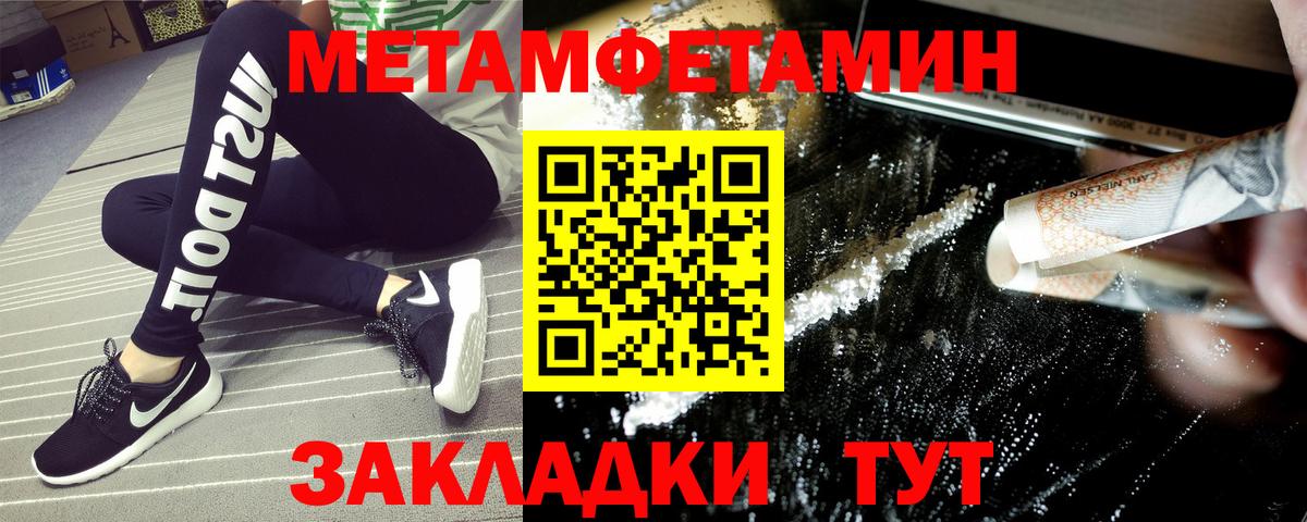 Менделеевск  АМФЕТАМИН 98%  Амфетамин  Вход с VPN 