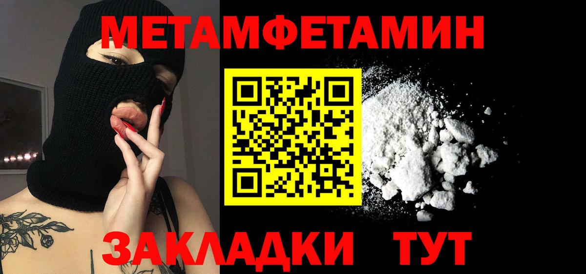 АМФЕТАМИН VHQ Менделеевск