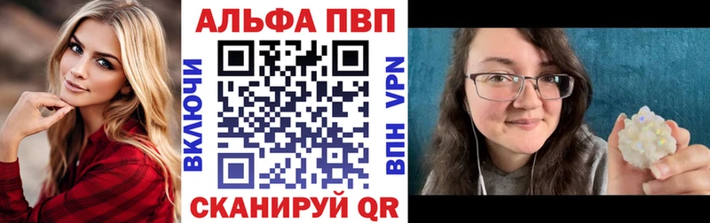 Alpha-PVP крисы CK как найти закладки Менделеевск