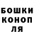 ГАШ hashish Eva Vu