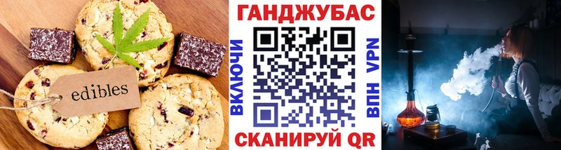 Canna-Cookies марихуана  где найти   Менделеевск 