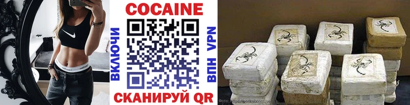 купить наркотик  Менделеевск  Кокаин 98% 