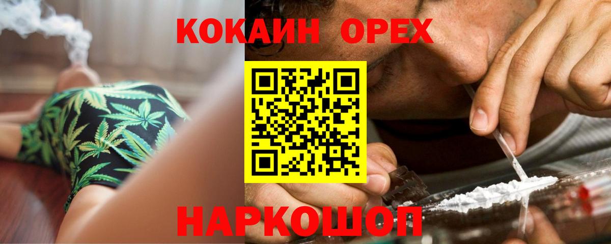 КОКАИН 98%  КОКАИН  Менделеевск  Вход с VPN 