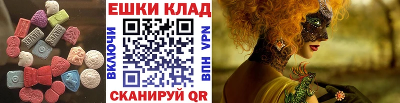 Ecstasy TESLA  купить   Менделеевск 