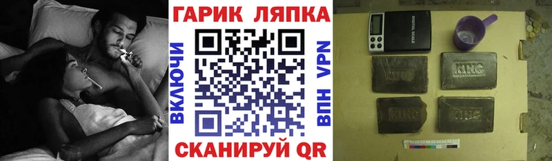 OMG как зайти  хочу наркоту  Менделеевск  Гашиш гашик 