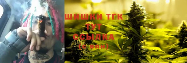 экстази Армянск