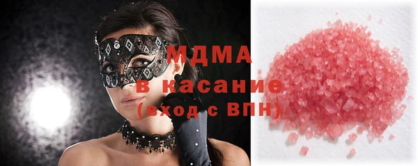 экстази Армянск