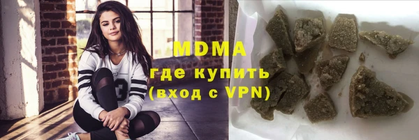 PSILOCYBIN Арсеньев