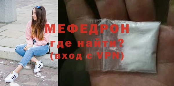 синтетический гашиш Покровск