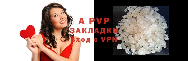 экстази Армянск