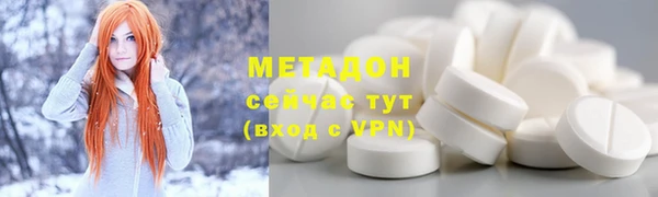 PSILOCYBIN Арсеньев