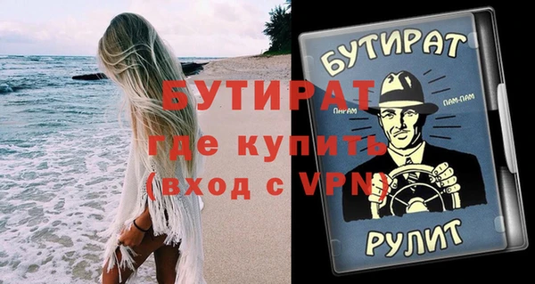 PSILOCYBIN Арсеньев