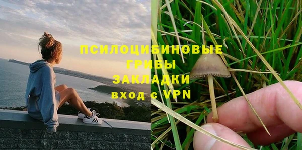 экстази Армянск