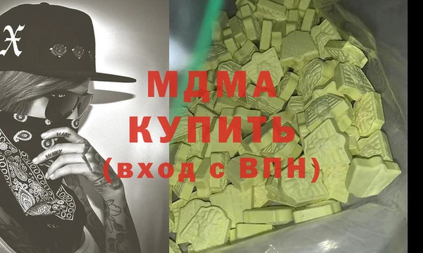 экстази Армянск