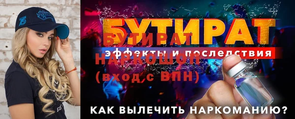 MDMA Переславль-Залесский
