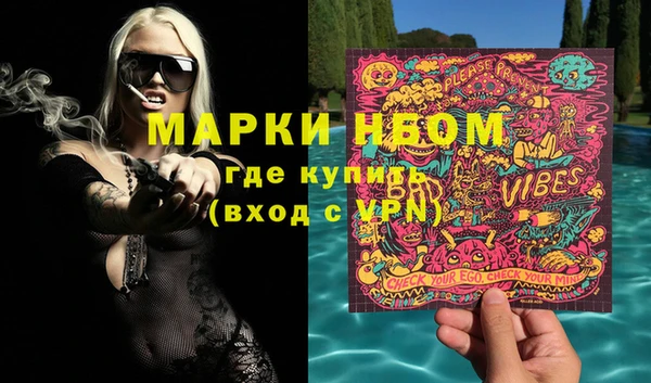 экстази Армянск