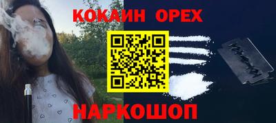 меф VHQ Ипатово