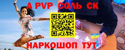 Альфа ПВП Изобильный