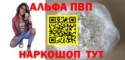 меф VHQ Ипатово