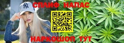 меф VHQ Ипатово