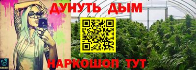 меф VHQ Ипатово