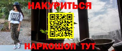 меф VHQ Ипатово