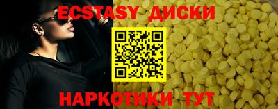меф VHQ Ипатово