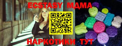 MDMA Premium VHQ Ирбит