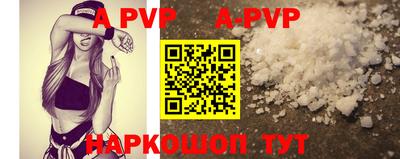 Альфа ПВП Изобильный