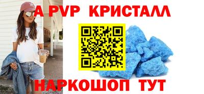 Альфа ПВП Изобильный