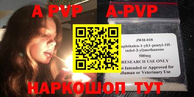 меф VHQ Ипатово