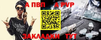 Альфа ПВП Изобильный