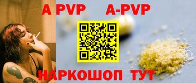 Альфа ПВП Изобильный