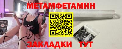 меф VHQ Ипатово