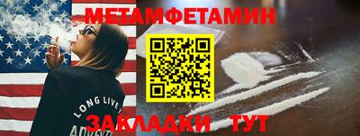 меф VHQ Ипатово