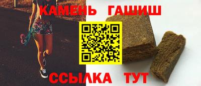 меф VHQ Ипатово