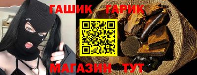 меф VHQ Ипатово