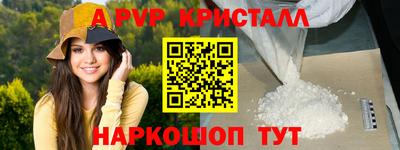 меф VHQ Ипатово