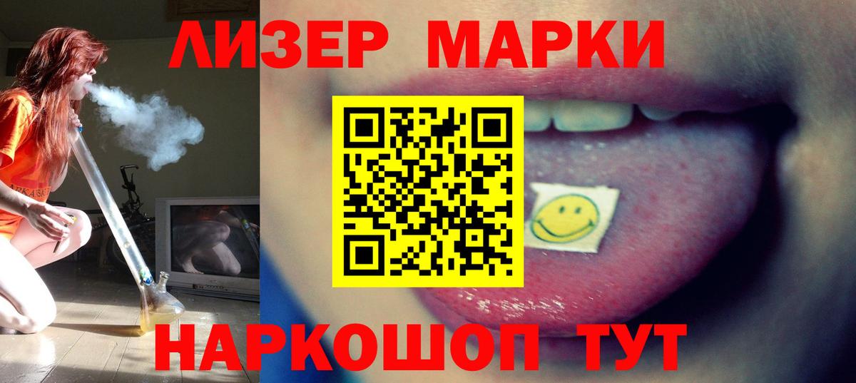 Лсд 25 экстази кислота Менделеевск