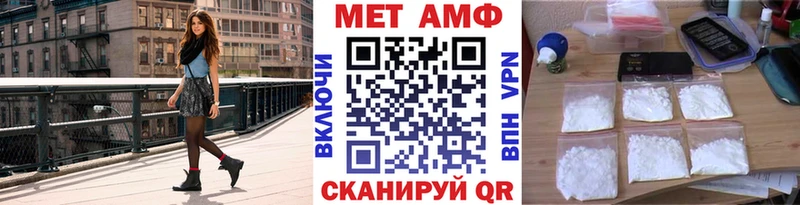 закладка  Менделеевск  Метамфетамин Декстрометамфетамин 99.9% 