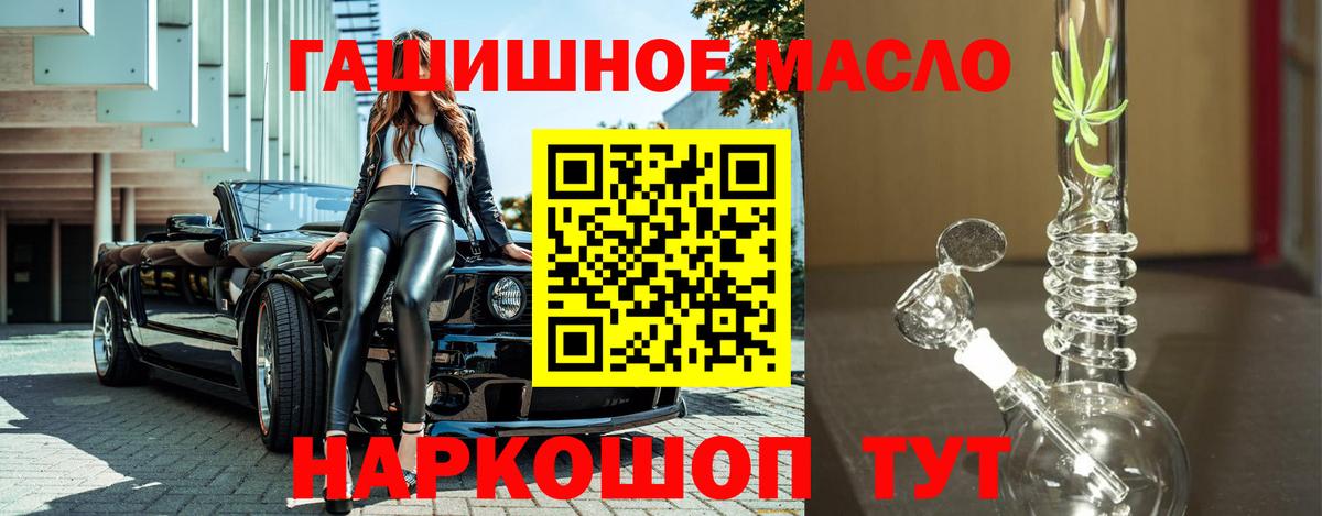 Менделеевск  ТГК жижа  Вход с VPN 
